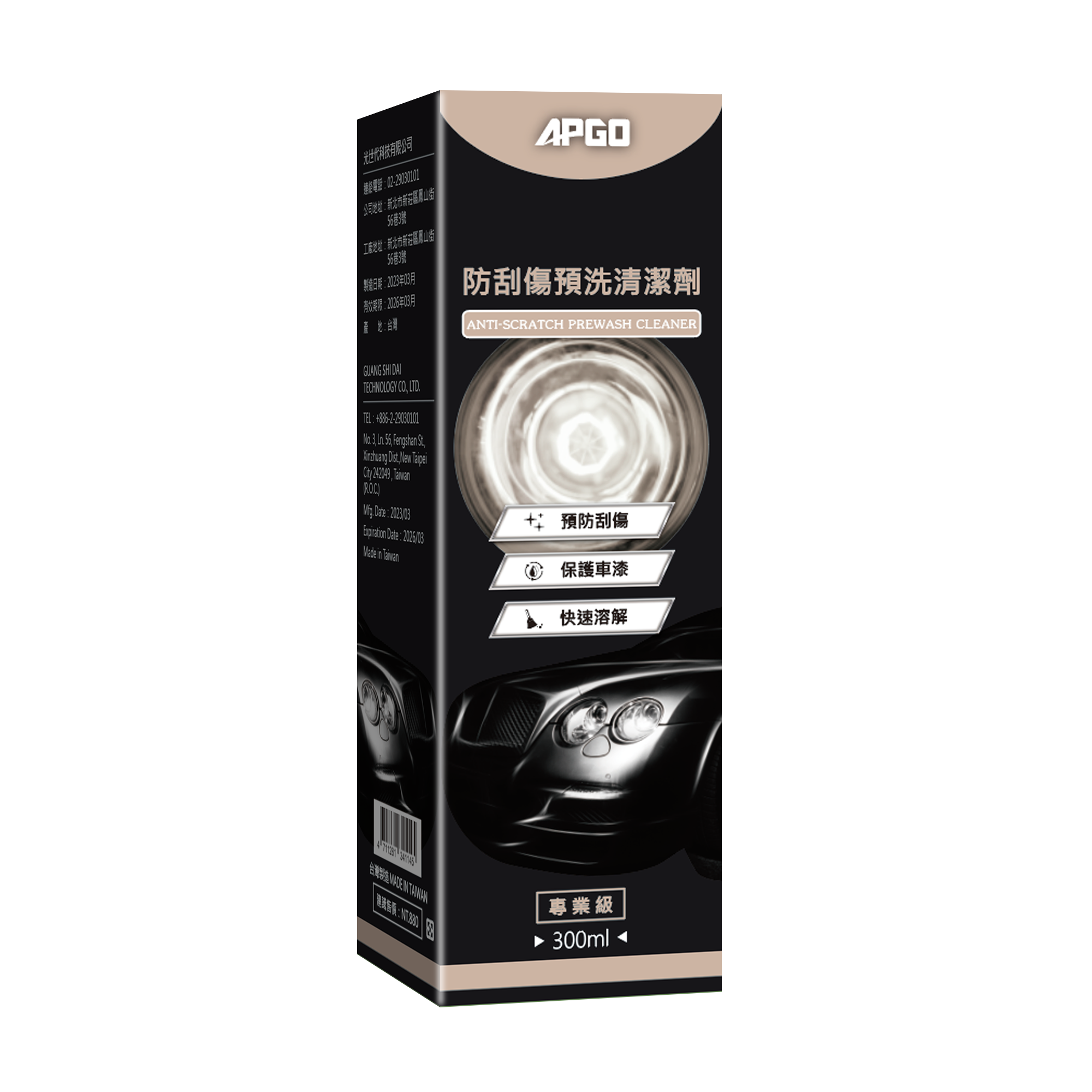APGO Anti-Scratch Pre-Wash Cleaner 