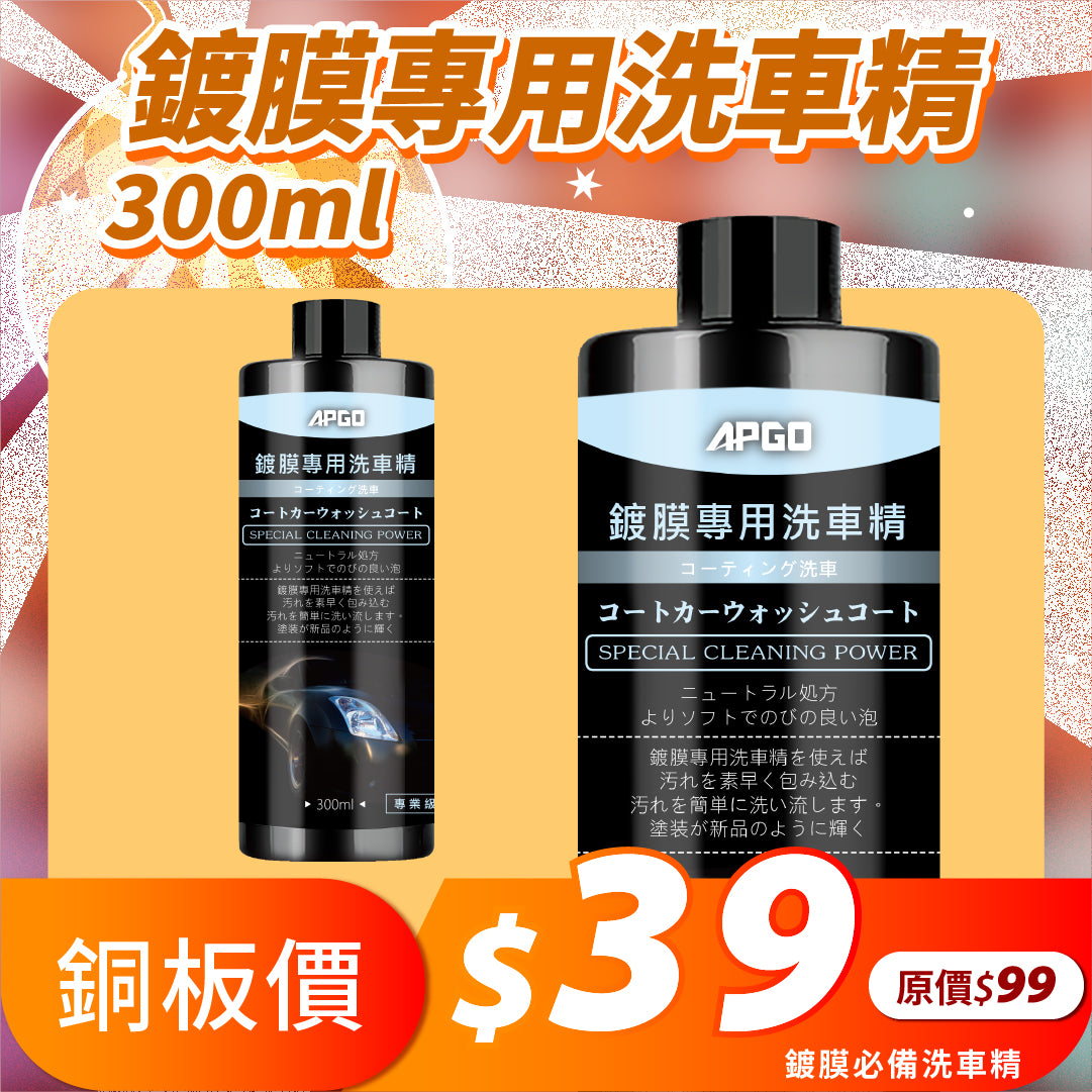 擴廠清倉優惠✨10元up挖寶區大集合
