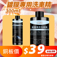 擴廠清倉優惠✨10元up挖寶區大集合