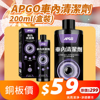 擴廠清倉優惠✨10元up挖寶區大集合