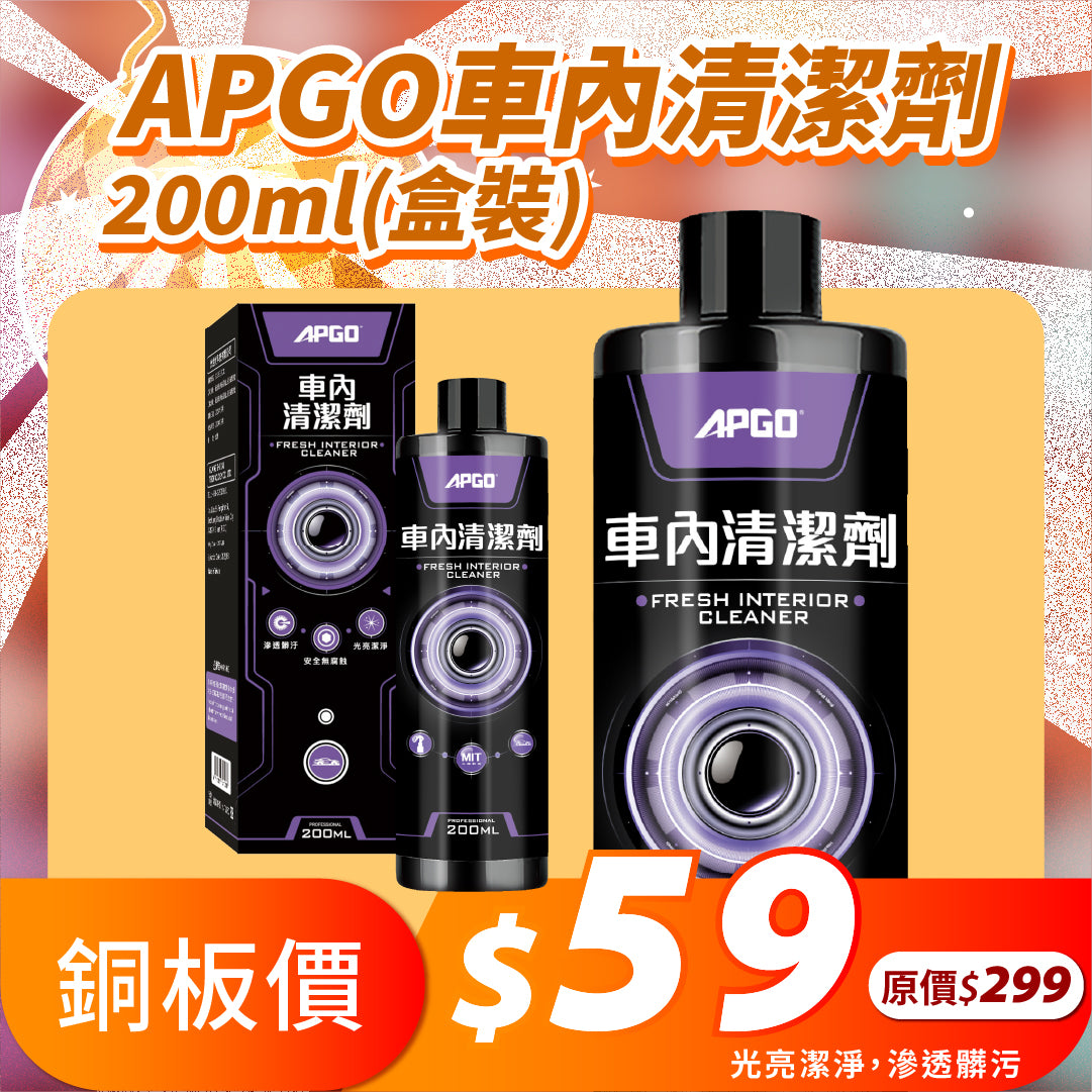 擴廠清倉優惠✨10元up挖寶區大集合