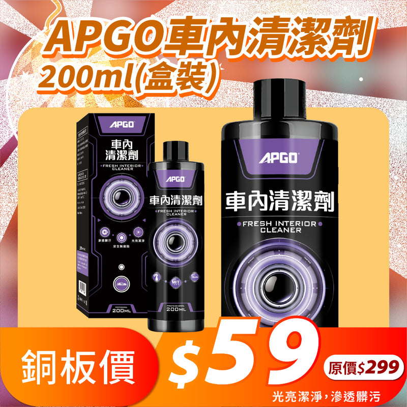 擴廠清倉優惠✨10元up挖寶區大集合