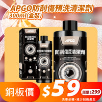 擴廠清倉優惠✨10元up挖寶區大集合