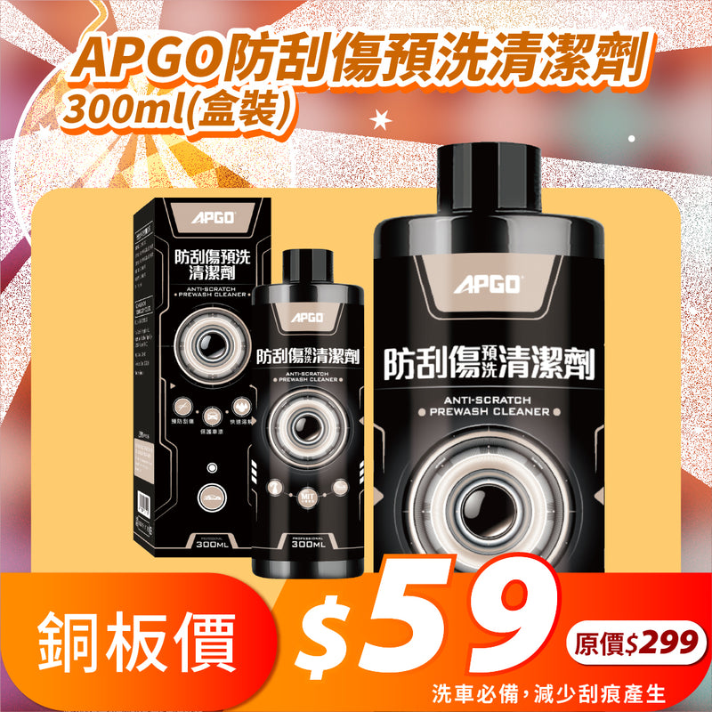 擴廠清倉優惠✨10元up挖寶區大集合