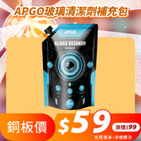 擴廠清倉優惠✨10元up挖寶區大集合