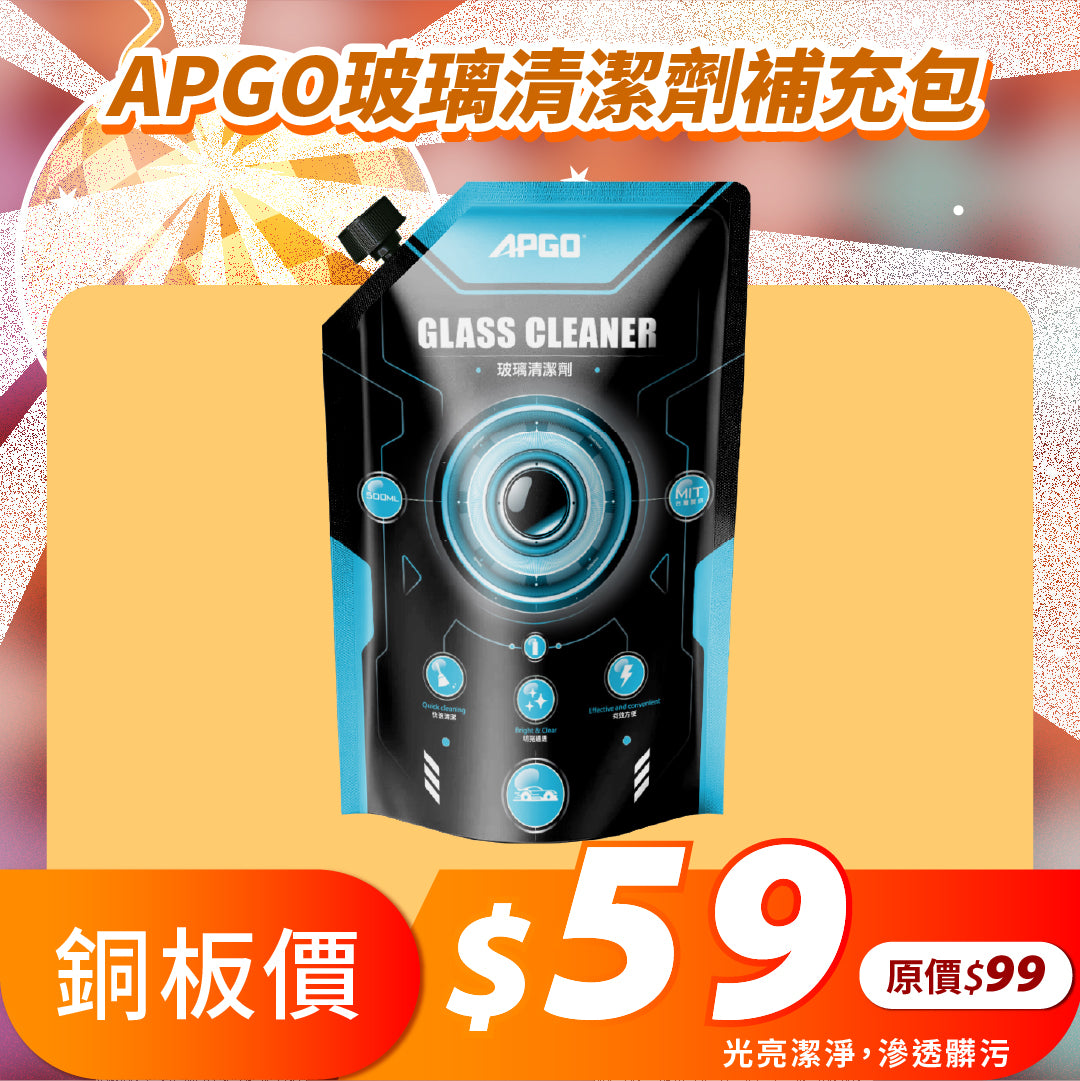 擴廠清倉優惠✨10元up挖寶區大集合