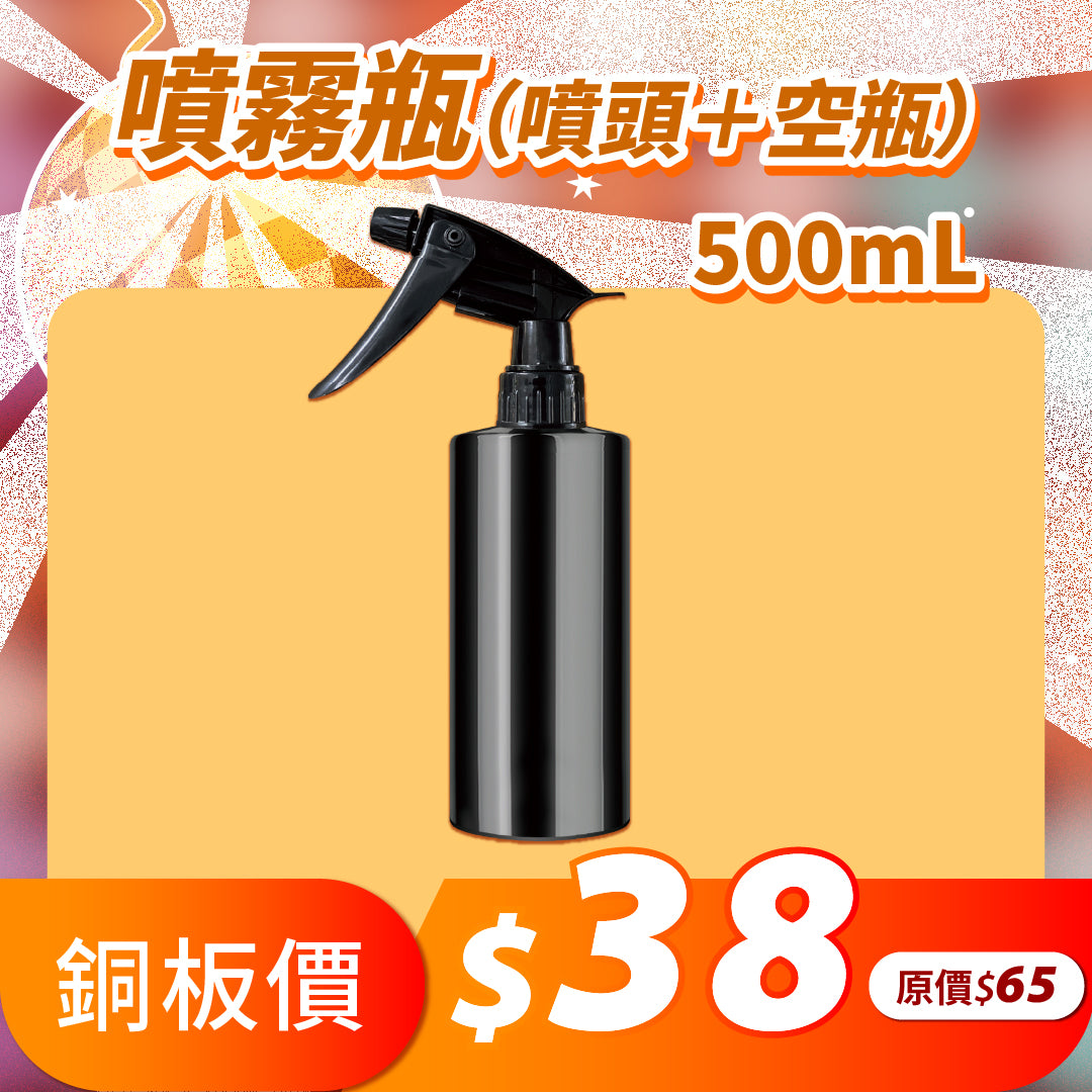 擴廠清倉優惠✨10元up挖寶區大集合
