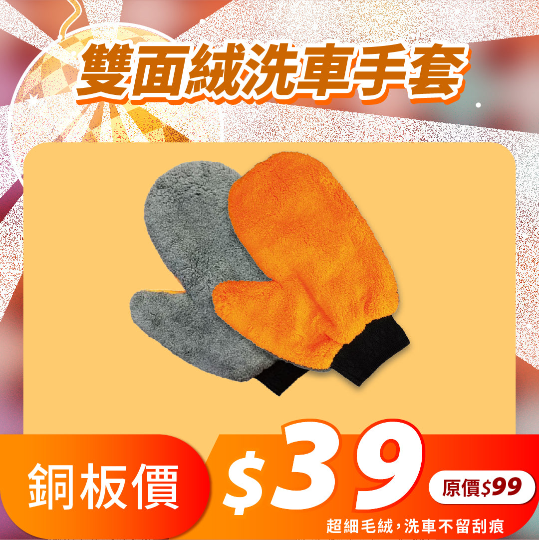 擴廠清倉優惠✨10元up挖寶區大集合