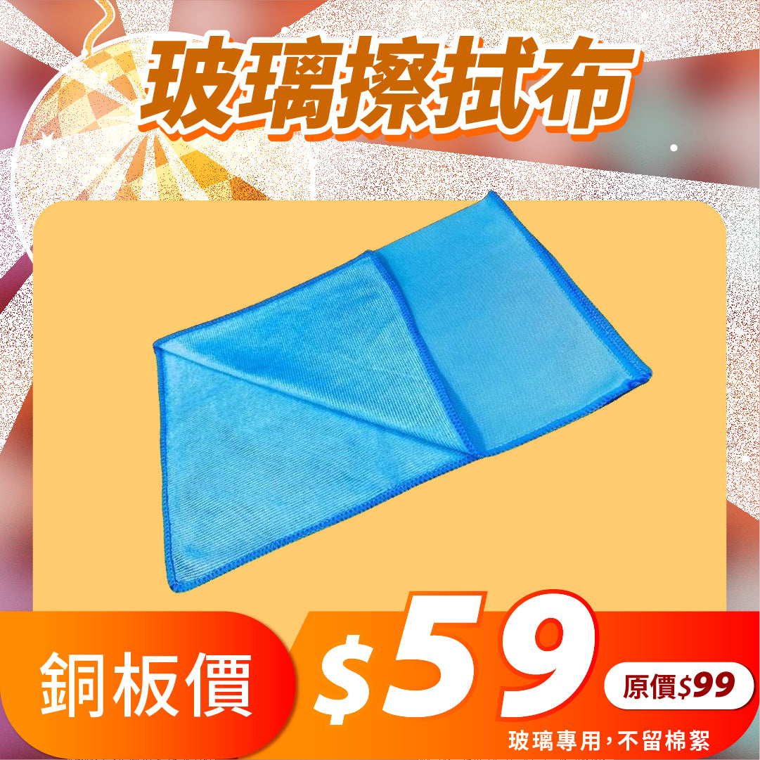 擴廠清倉優惠✨10元up挖寶區大集合