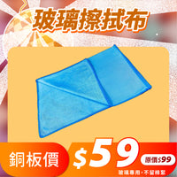 擴廠清倉優惠✨10元up挖寶區大集合
