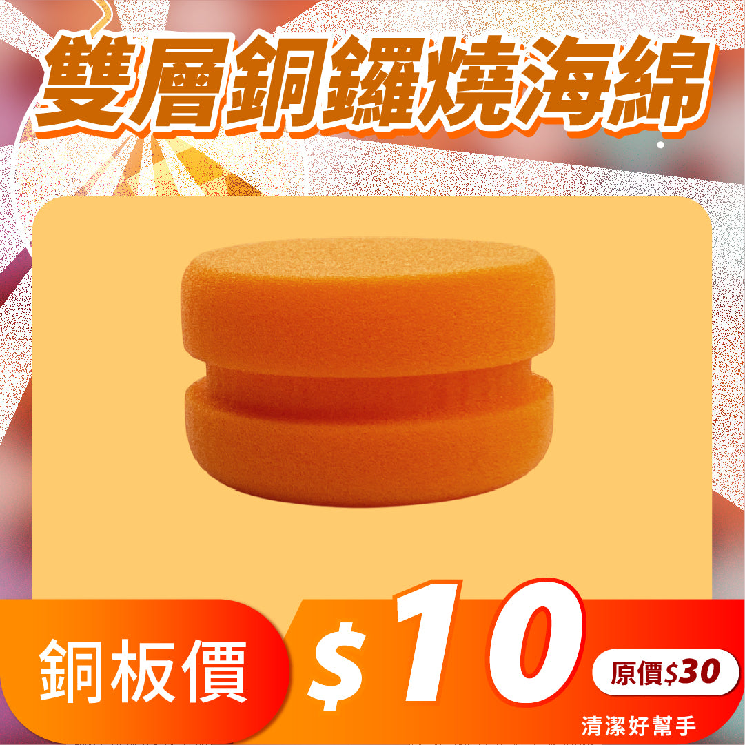 擴廠清倉優惠✨10元up挖寶區大集合