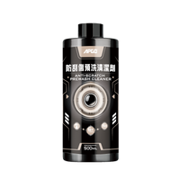 APGO 防刮傷預洗清潔劑500ML