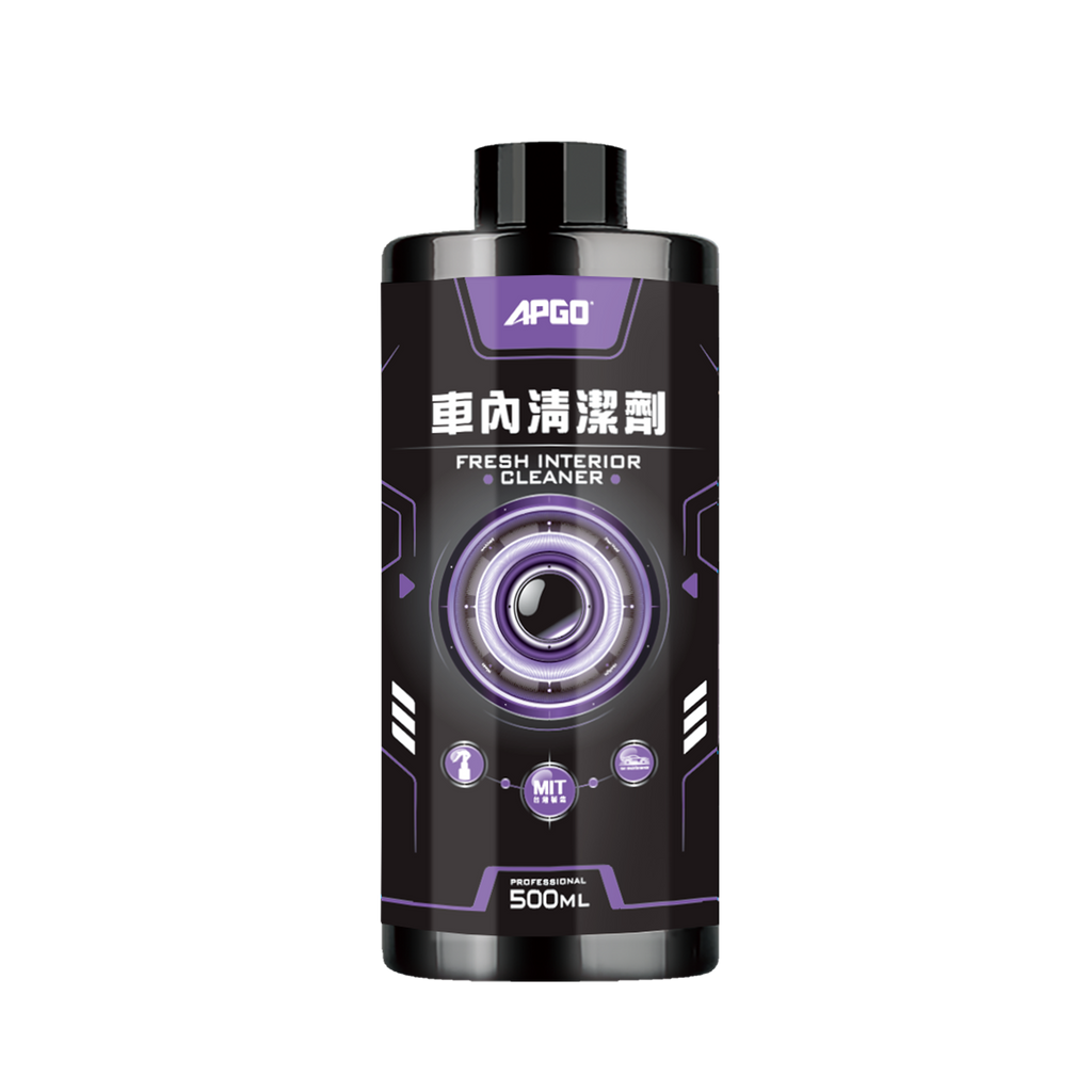 APGO Car Interior Cleaner 
