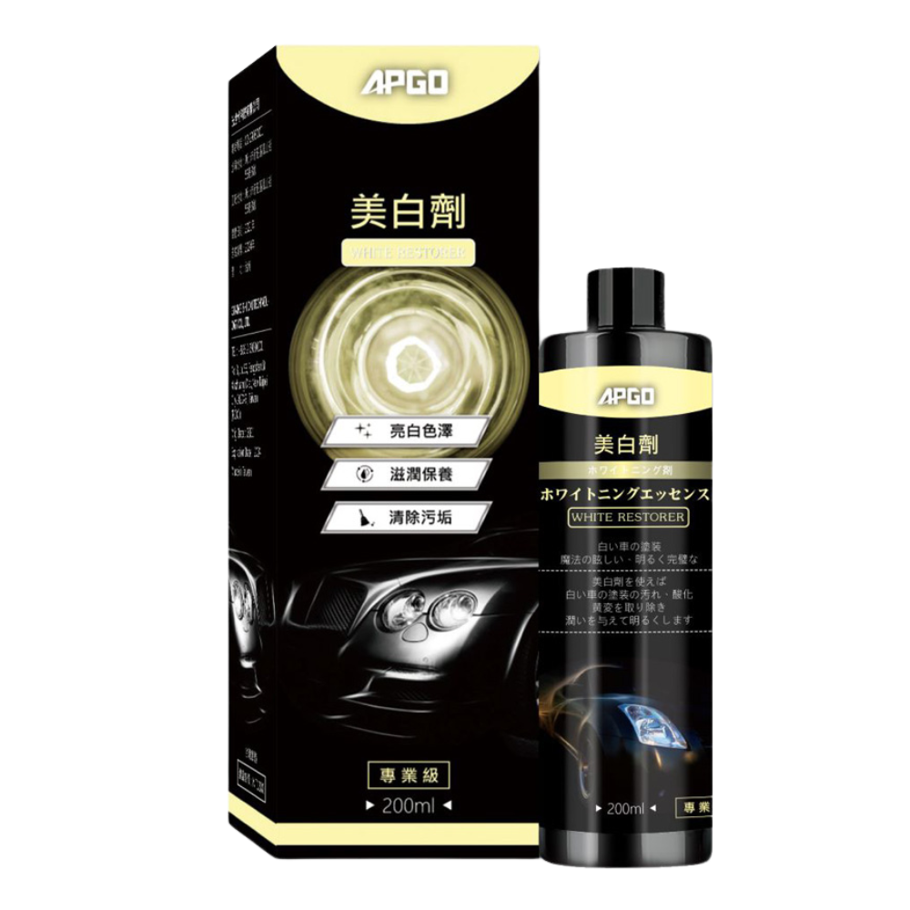 APGO 美白清潔劑