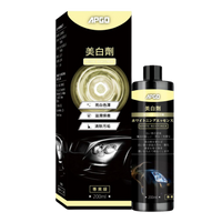 APGO Whitening Cleanser