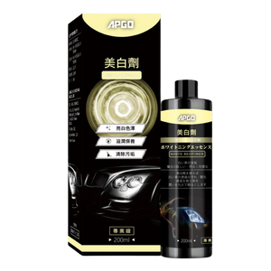 APGO Whitening Agent