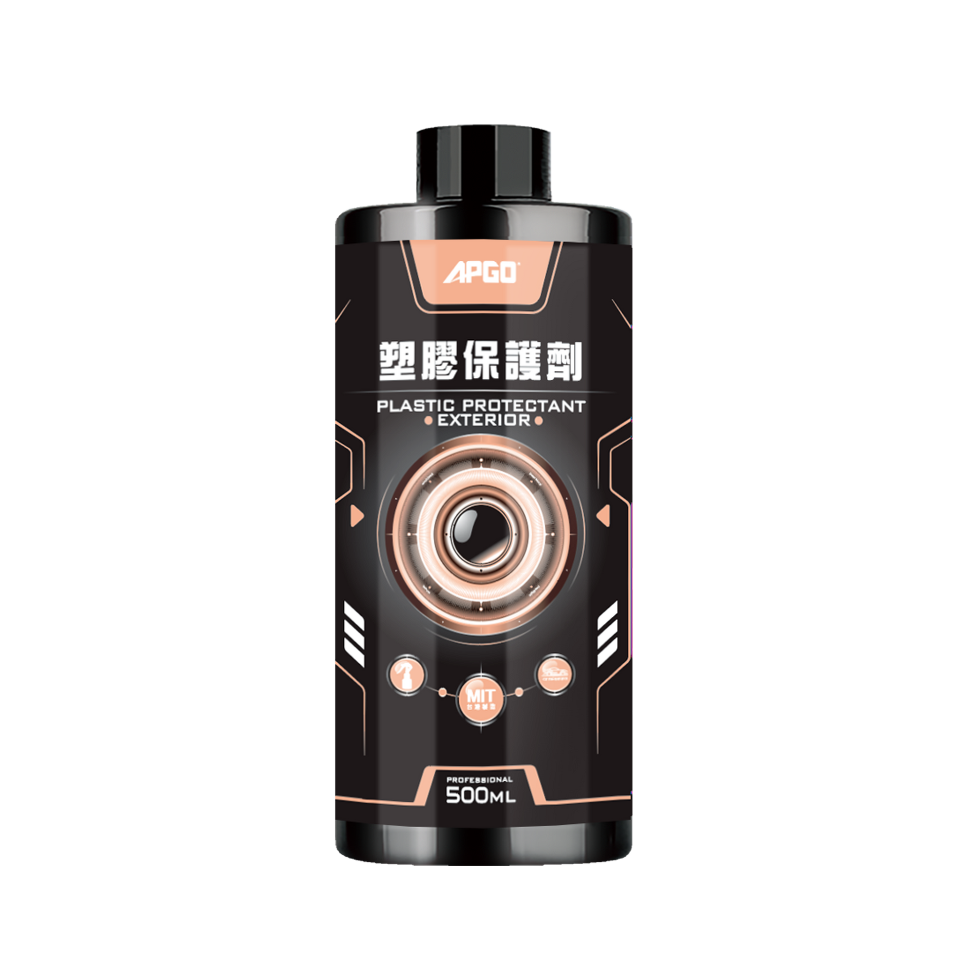 APGO 塑膠保護劑