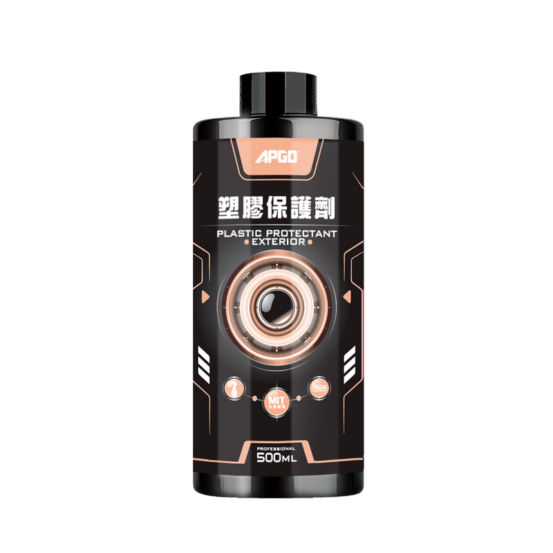 APGO Plastic Protective Agent  - Image 1