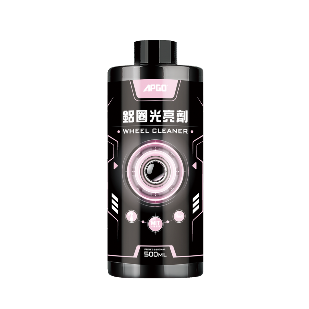 APGO aluminum rim brightener 