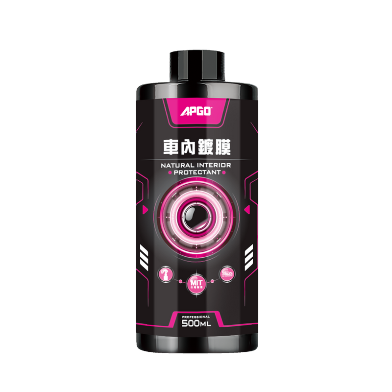 APGO車內鍍膜 - 圖片 2