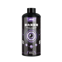 APGO Car Interior Cleaner 