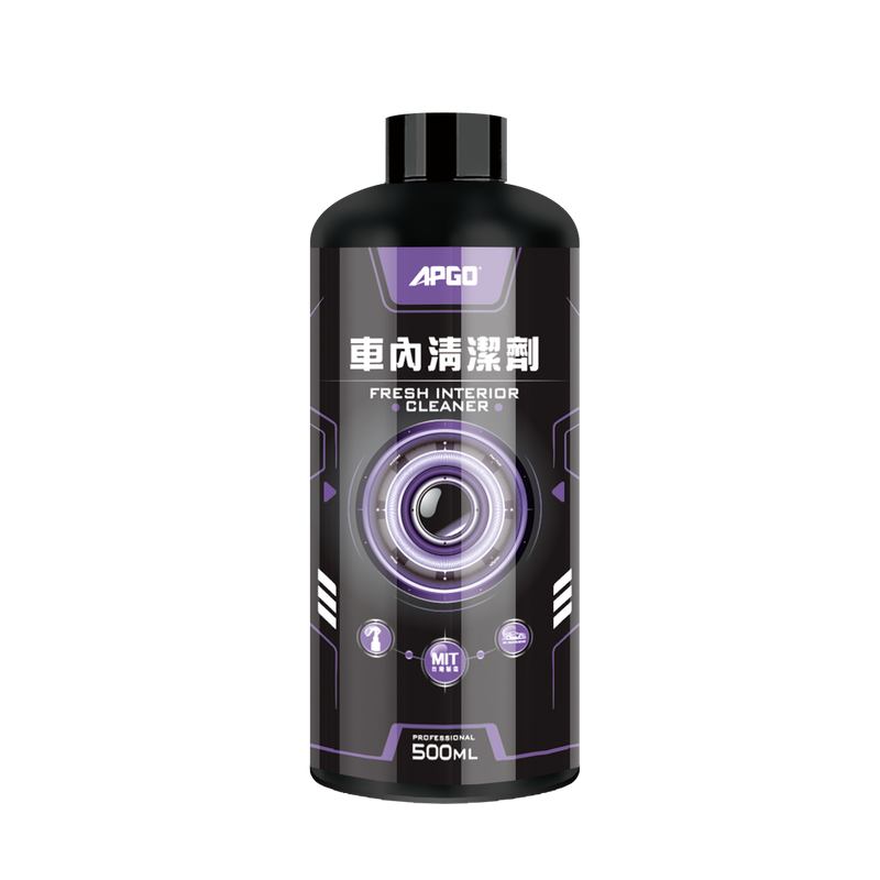 APGO Car Interior Cleaner  - Image 1