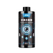 滿額贈-水漬去除劑500ml