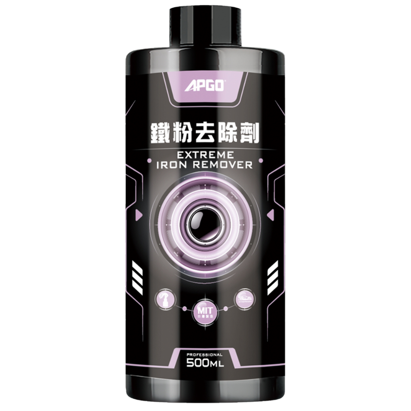 618洗車藥劑55元優惠 - 圖片 2
