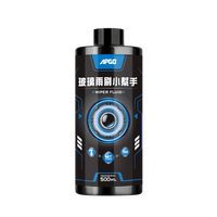 APGO 玻璃雨刷小幫手