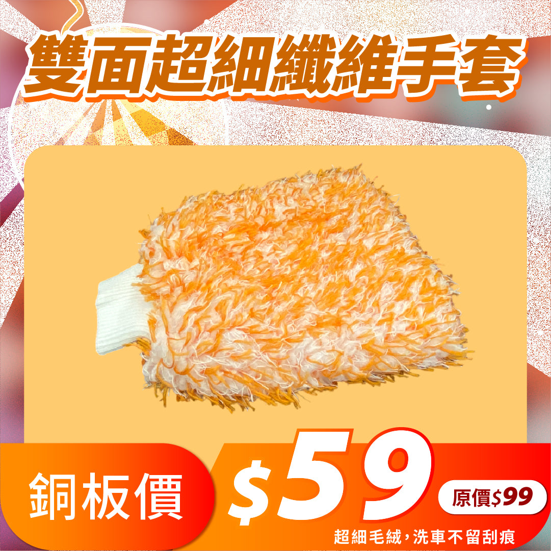 擴廠清倉優惠✨10元up挖寶區大集合