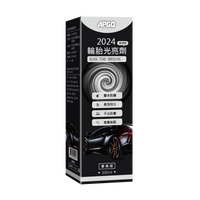APGO 2024 Tire Brightener (High-gloss) 