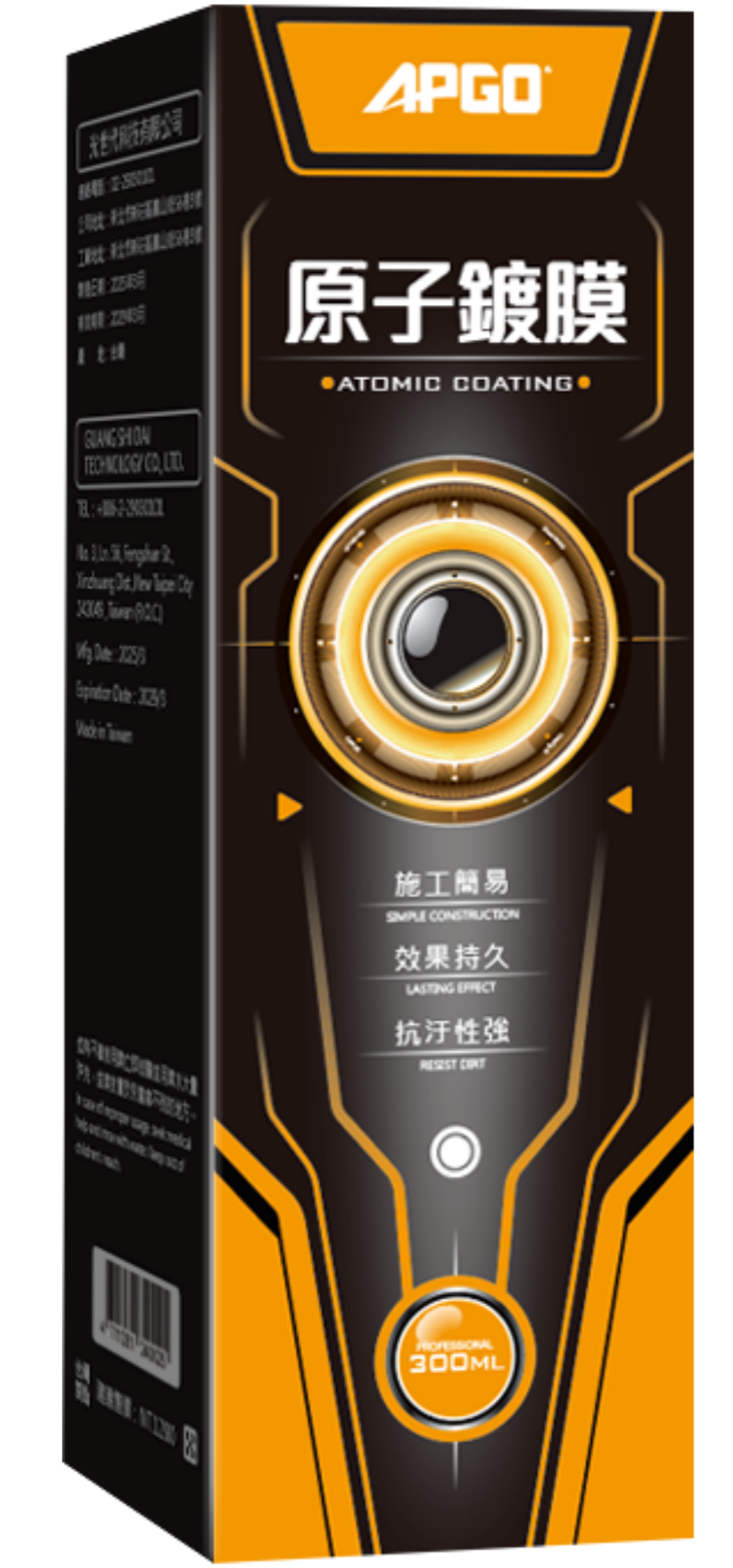 原子鍍膜