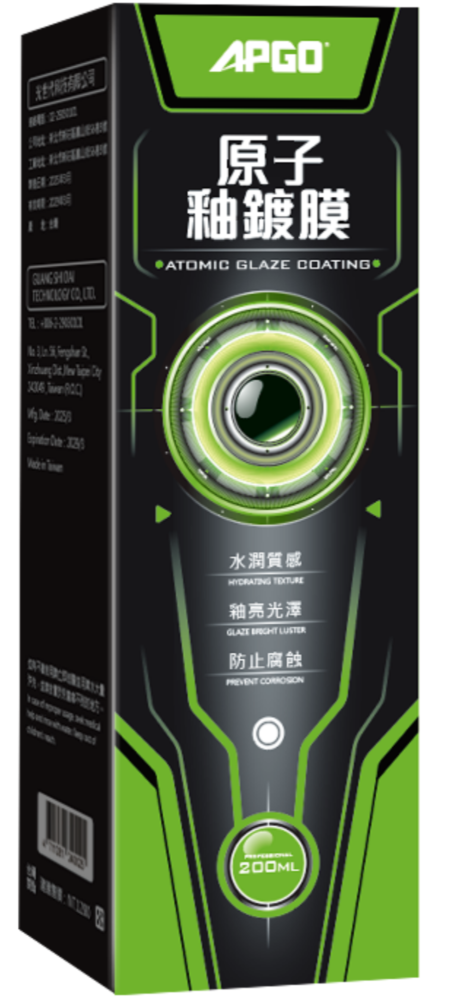 原子釉鍍膜