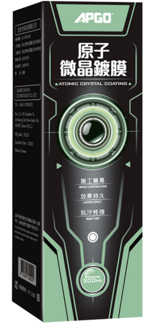原子微晶鍍膜 產品圖片