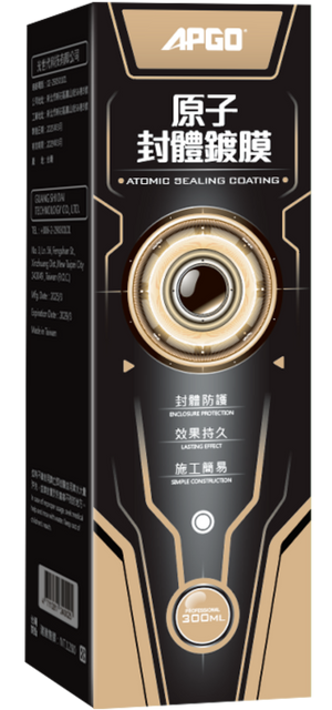 原子封體鍍膜 產品圖片