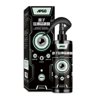 APGO 琺瑯晶鍍膜 高階滑順款【官網電商限定款】