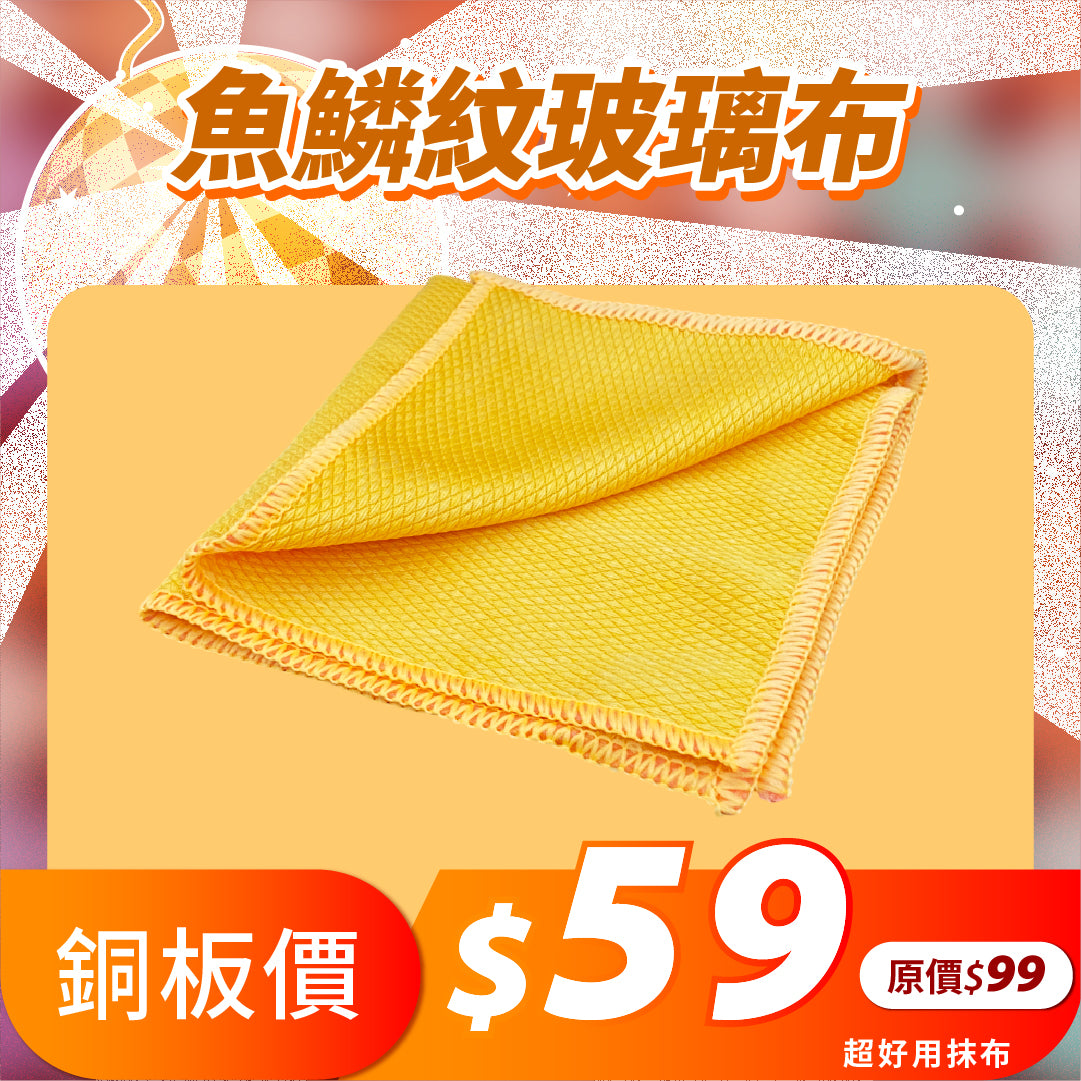 擴廠清倉優惠✨10元up挖寶區大集合