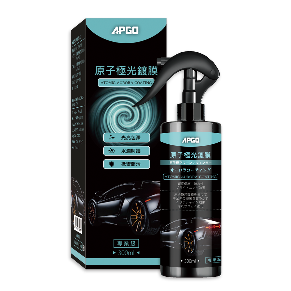 APGO Atomic Aurora Coating 