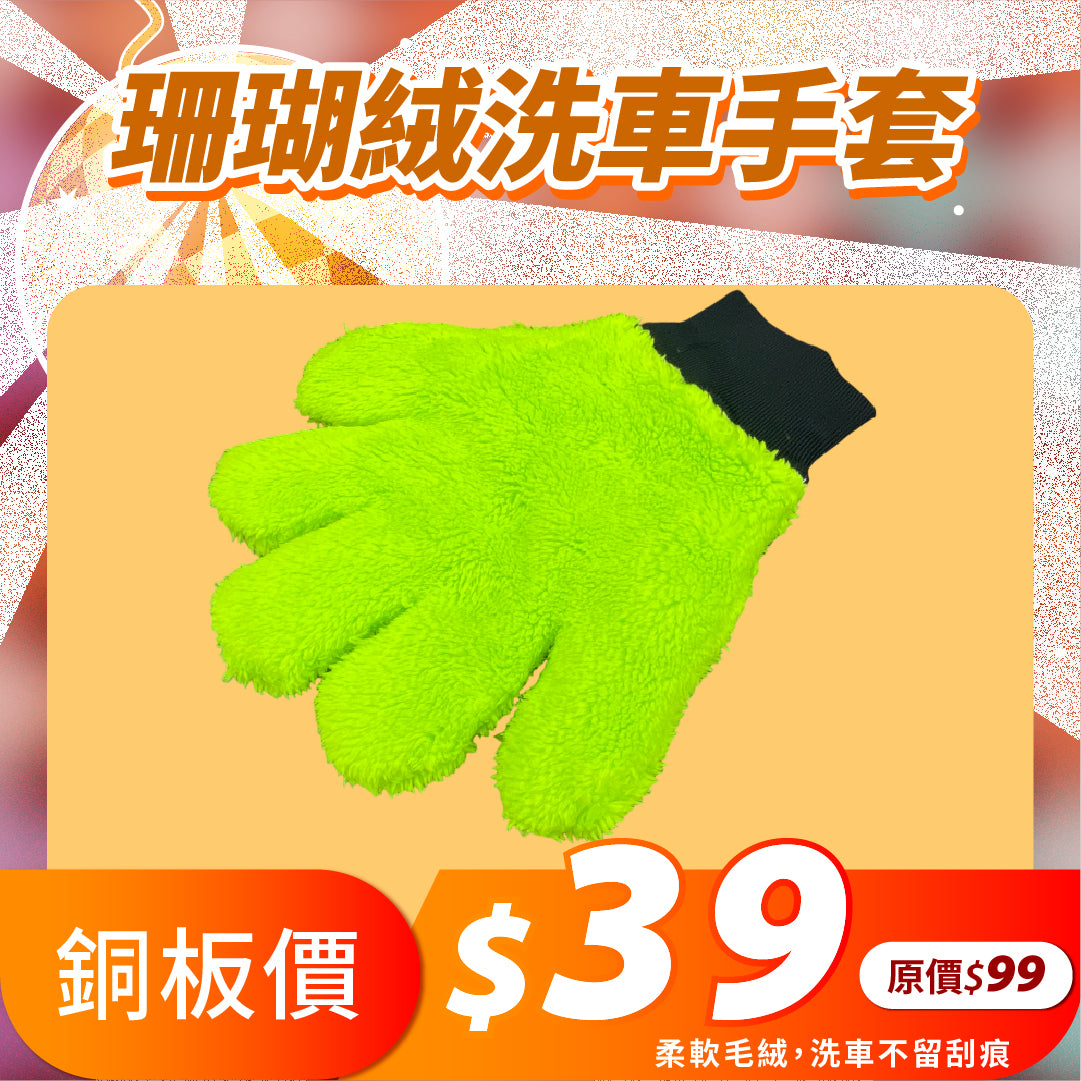 擴廠清倉優惠✨10元up挖寶區大集合