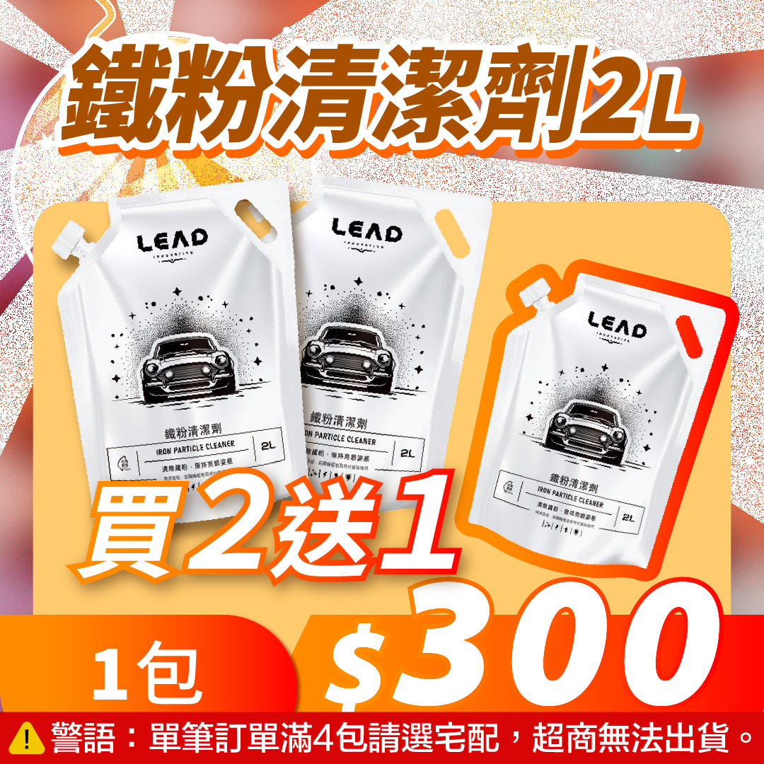 擴廠清倉優惠✨10元up挖寶區大集合