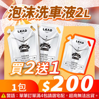 擴廠清倉優惠✨10元up挖寶區大集合