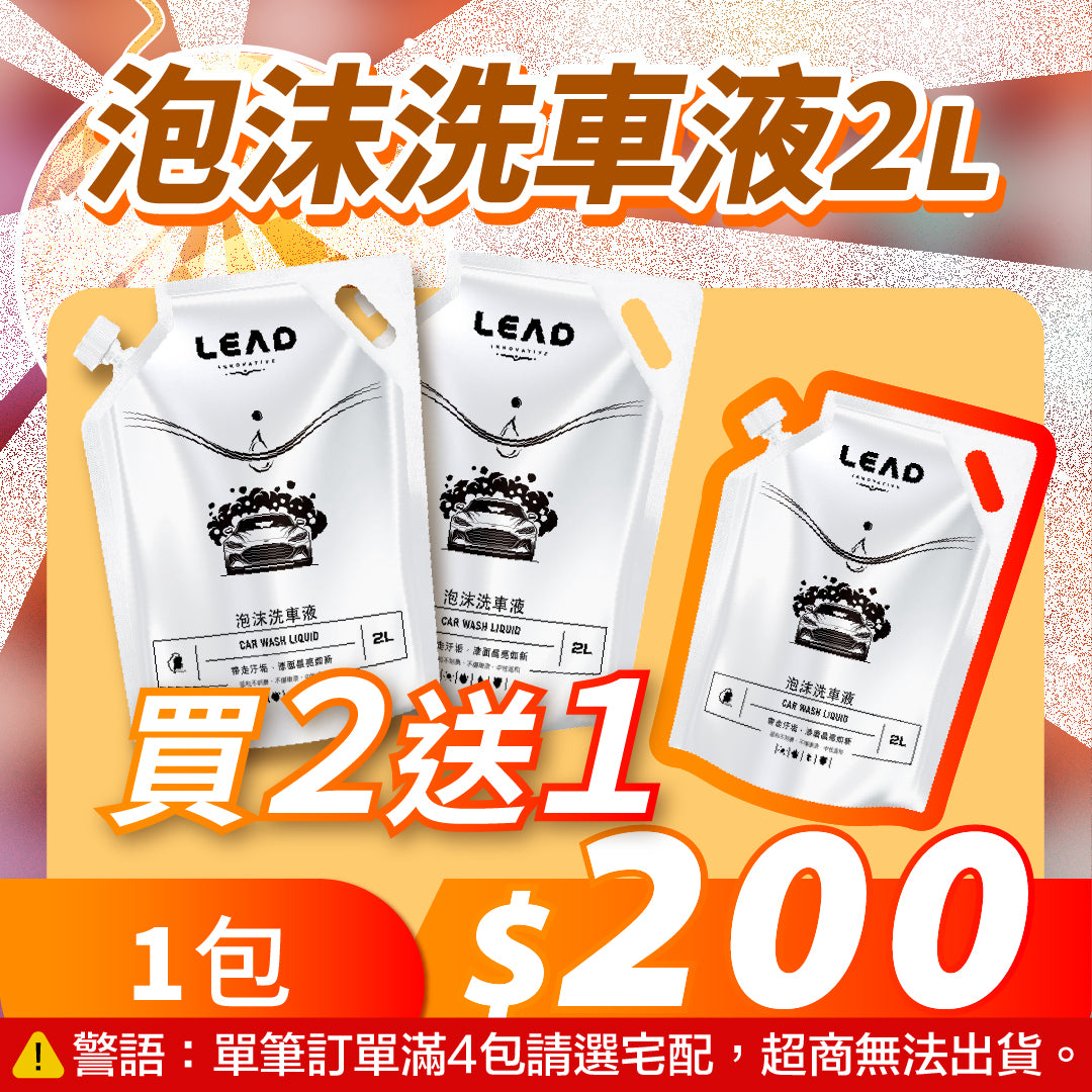 擴廠清倉優惠✨10元up挖寶區大集合