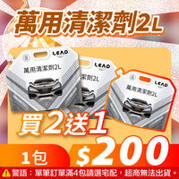 擴廠清倉優惠✨10元up挖寶區大集合