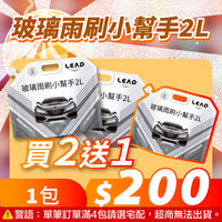 擴廠清倉優惠✨10元up挖寶區大集合
