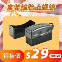 擴廠清倉優惠✨10元up挖寶區大集合