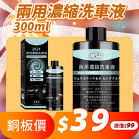 擴廠清倉優惠✨10元up挖寶區大集合