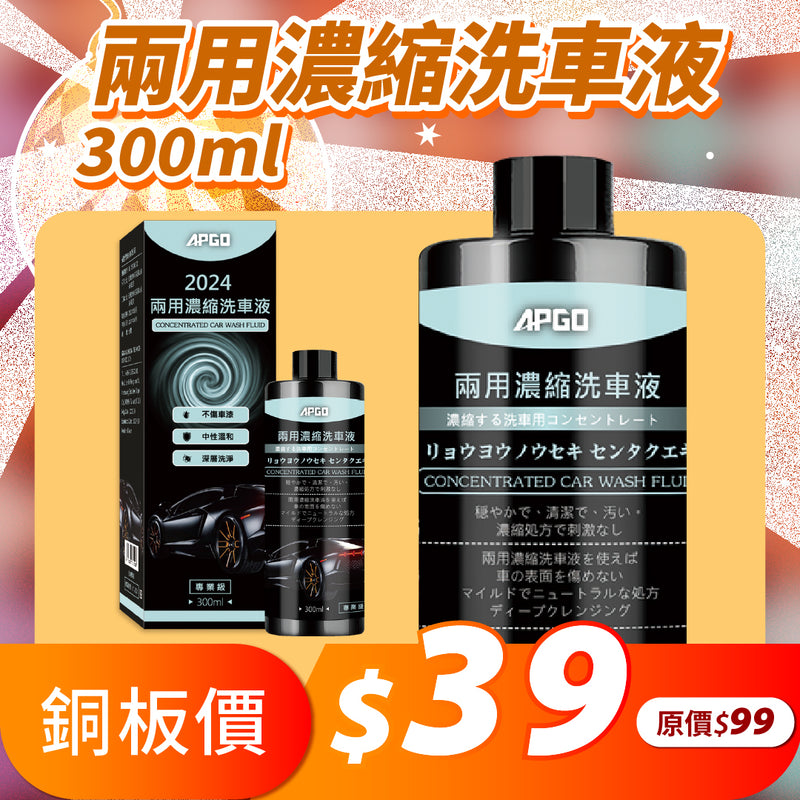擴廠清倉優惠✨10元up挖寶區大集合