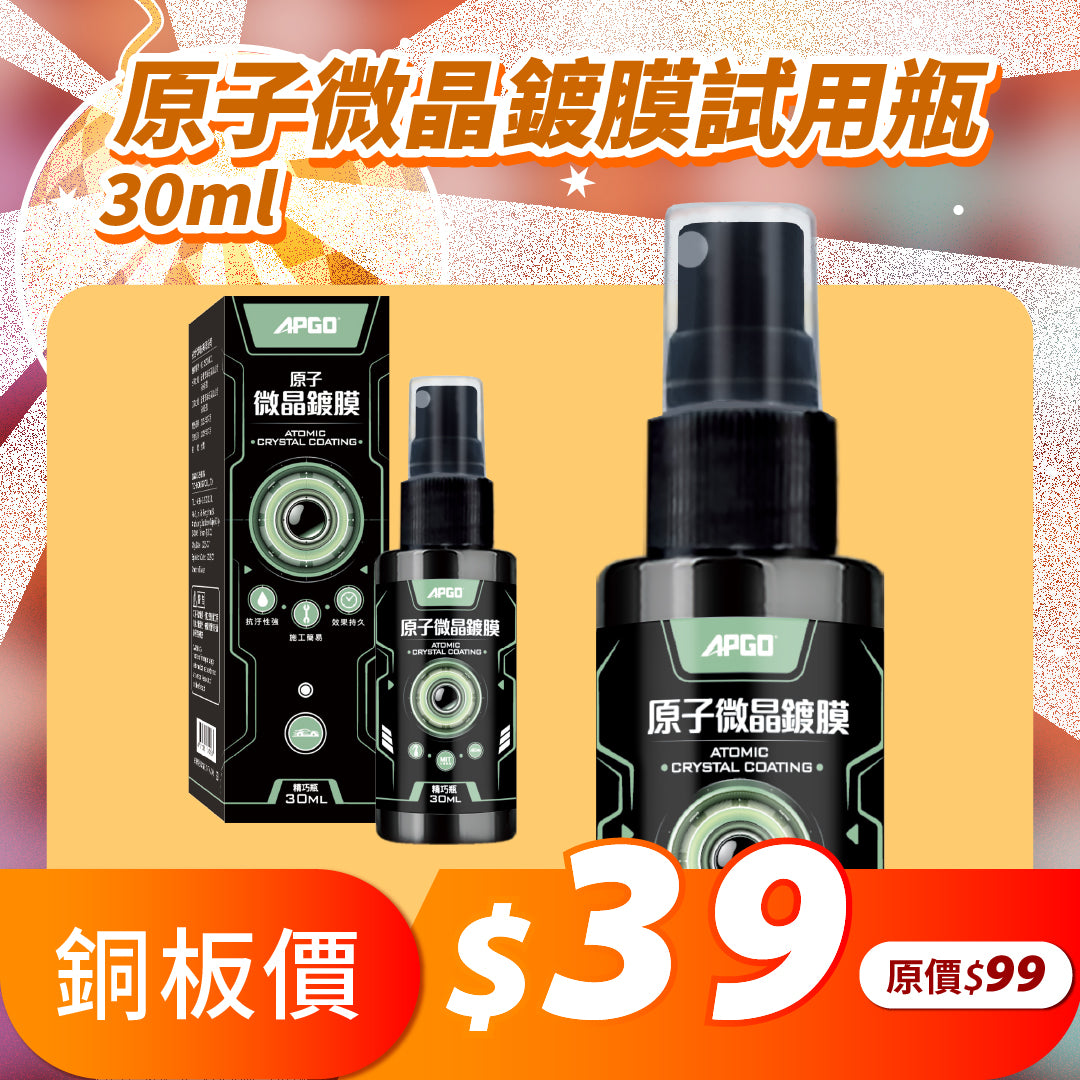 擴廠清倉優惠✨10元up挖寶區大集合