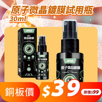 擴廠清倉優惠✨10元up挖寶區大集合