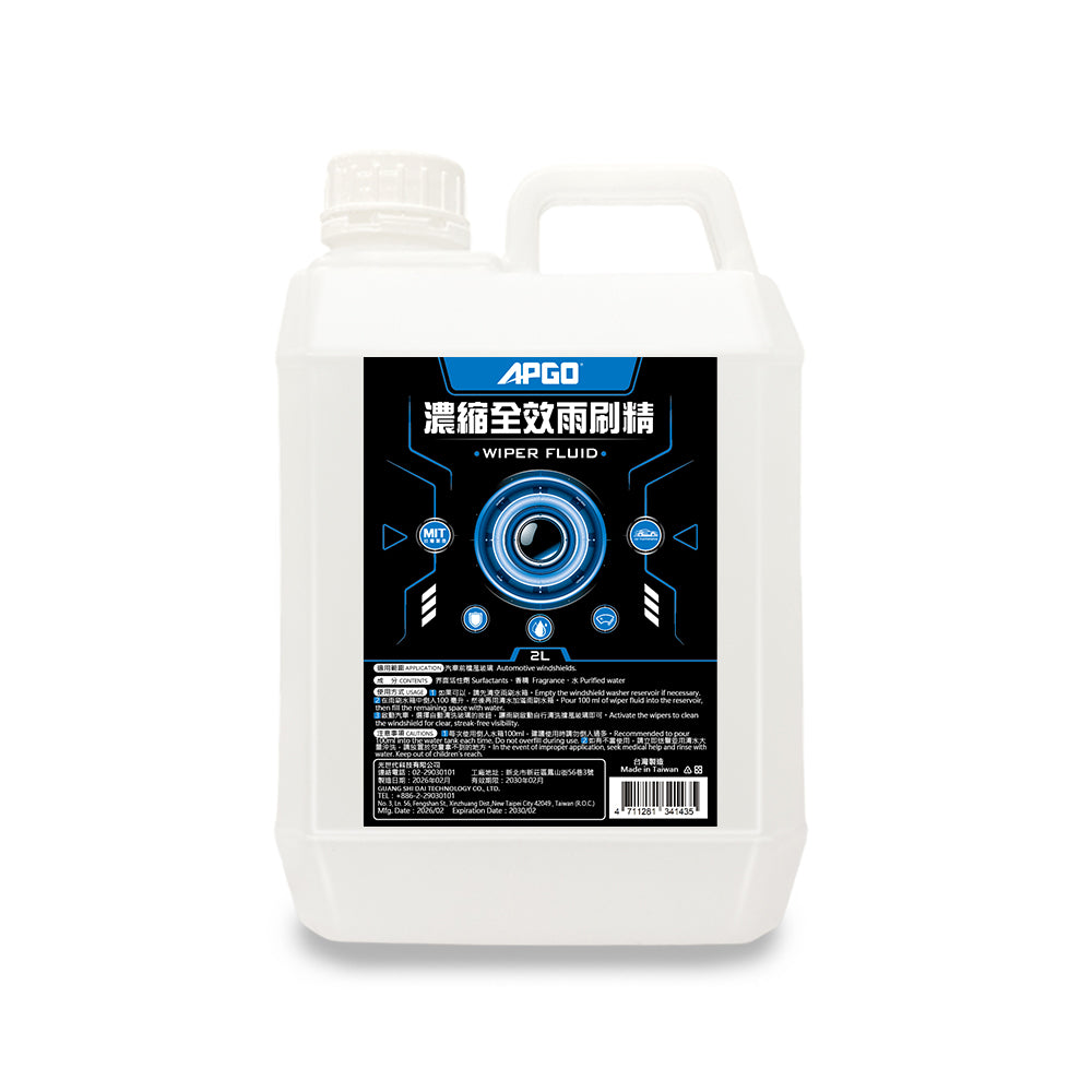 濃縮全效雨刷精2L
